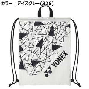 [名入れ刺繍可][メール便送料無料]ヨネックス...の詳細画像3