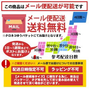 【メール便送料無料】 圧着ナンバー加工付 ミズ...の詳細画像1