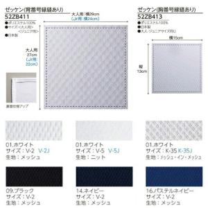 【メール便送料無料】 圧着ナンバー加工付 ミズ...の詳細画像2