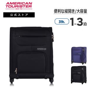 サムソナイト 公式 スーツケース アメリカンツーリスター Samsonite MV+ エムブイプラス スピナー50cm 機内持ち込み  2〜3泊 4輪 TSA