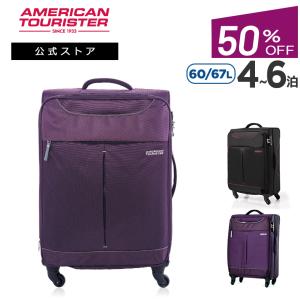 サムソナイト 公式 スーツケース アメリカンツーリスター Samsonite セール アウトレット価格 SKY スカイ スピナー68 EXP 超軽量 4〜7泊 4輪 TSA