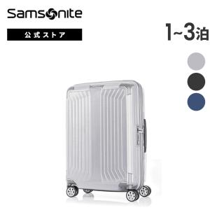 Samsonite 在庫限り サムソナイトCubelite キューブライト