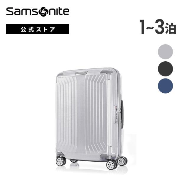 新カラー追加　スーツケース サムソナイト 公式 Samsonite LITE-BOX [ ライトボッ...