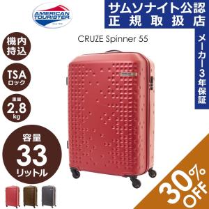 サムソナイト スーツケース キャリー 公認店 セール アウト...