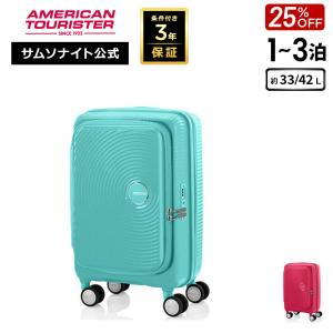 AMERICAN TOURISTER（アメリカンツーリスター） 25%OFF スーツケース