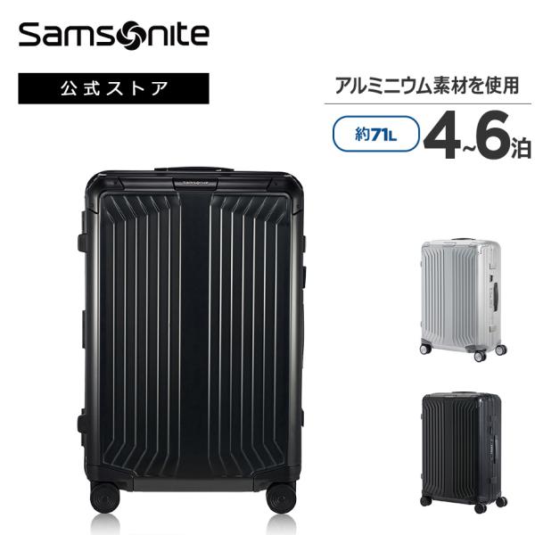 スーツケース サムソナイト 公式  [ライトボックス アル・スピナー69] 旅行 中型 Mサイズ 4...
