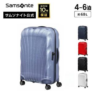 サムソナイト　Samsonite コスモライト　スピナー75 Samsonite（サムソナイト） スーツケース 公式 Samsonite C-Lite