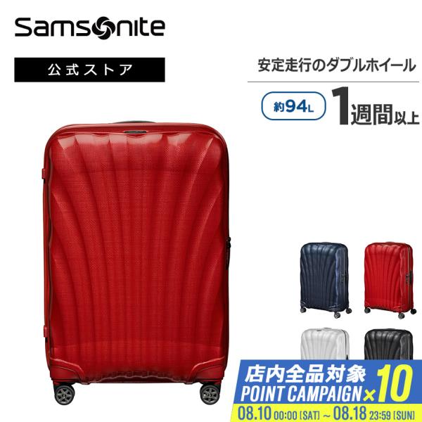 スーツケース サムソナイト 公式 Samsonite C-Lite [ シーライト・スピナー75 ]...