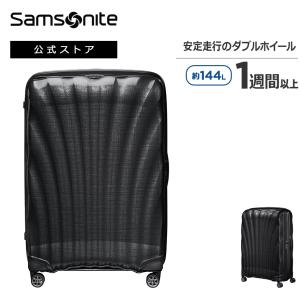Samsonite 【並行輸入品】 サムソナイト コスモライト スピナー