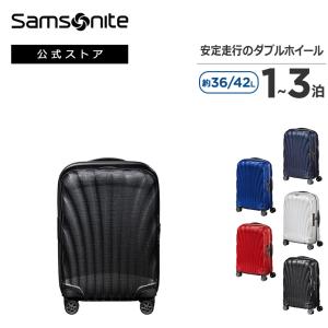 スーツケース サムソナイト 公式 Samsonite C-Lite [ シーライト・スピナー55 EXP ] 機内持込 旅行 小型 Sサイズ 1〜3泊｜samsenka