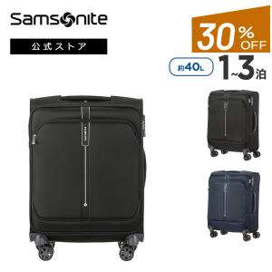 サムソナイト スーツケース 公式 Samsonite セール アウトレット価格 POPSODA ポップソーダ 55cm 容量拡張 機内持ち込み 小型 軽量 TSA 4輪