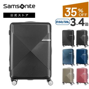スーツケース ヴォラント サムソナイト Volant エキスパンダブル