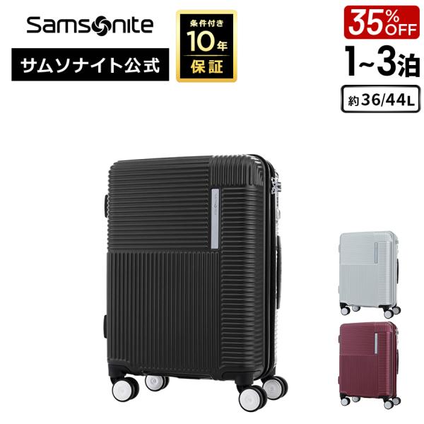 スーツケース サムソナイト 公式 Samsonite REXA [ レクサ・スピナー55 エキスパン...