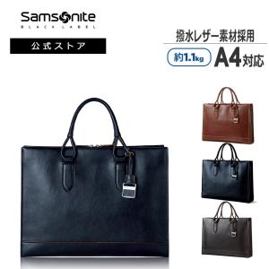 Samsonite ビジネスバッグ サムソナイト 公式 日本製