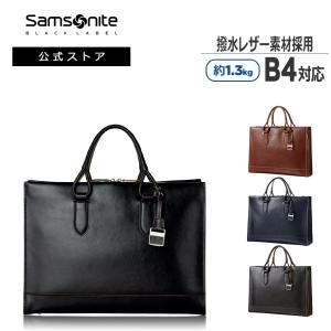 Samsonite ビジネスバッグ サムソナイト 公式 日本製