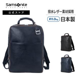 Samsonite サムソナイト リュックサック デイパック メンズ