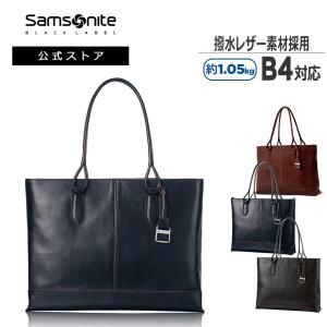 Samsonite（サムソナイト） ビジネスバッグ 公式 日本製 ビジネス