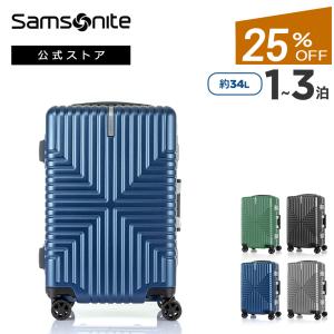 Samsonite（サムソナイト） スーツケース キャリーケース 機内持ち込み