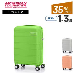 35%OFF スーツケース サムソナイト 公式 [ライトヴロ・55cm ] アメリカンツーリスター 機内持込 旅行 小型 Sサイズ 1〜3泊