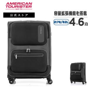 スーツケース サムソナイト 公式 旅行 アメリカンツーリスター MAXWELL マックスウェル 68cm  容量拡張 中型 軽量 TSA 4輪｜samsenka