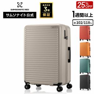 サムソナイト レッド Samsonite RED Samsonite RED メーカー3年保証 国内正規品 サムソナイト レッド