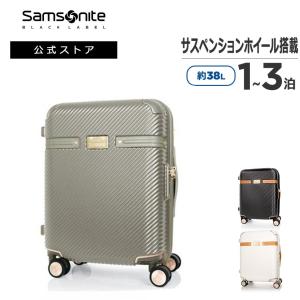 スーツケース サムソナイト 公式 Samsonite サムソナイトブラックレーベル Richmond2 リッチモンド2 55cm 小型　機内持込 TSA 4輪　｜samsenka