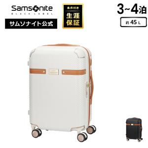 Samsonite（サムソナイト） 人気商品 スーツケース サムソナイト