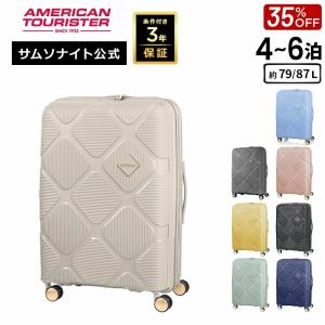 ≪公式店≫【セール 35%OFF】サムソナイト スーツケース キャリーケース Samsonite [インスタゴン HJ4 スピナー69 エキスパンダブル] アメリカンツーリスター