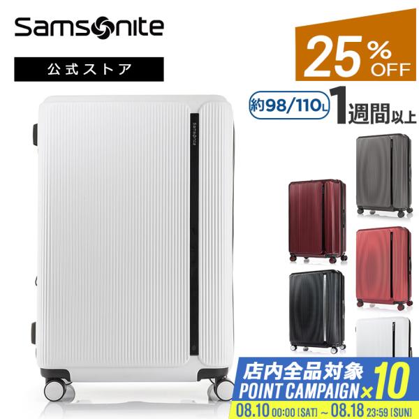 スーツケース サムソナイト 新商品 公式 旅行 Samsonite セール アウトレット価格 MYT...