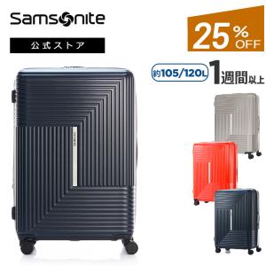 スーツケース サムソナイト カラー追加 公式  旅行 Samsonite セール アウトレット価格 Apinex アピネックス 75cm 容量拡張 大型 Lサイズ｜サムソナイト公式 Yahoo!ショッピング店