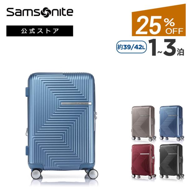 スーツケース サムソナイト 公式 Samsonite AZIO [ アジオ・スピナー55 エキスパン...
