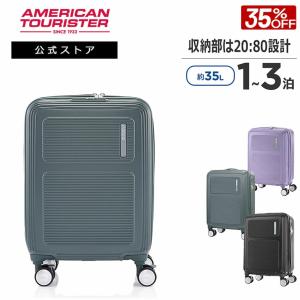 35%OFF スーツケース サムソナイト 公式 セール 小型 Sサイズ 1〜3泊 [ マキシーヴォ・スピナー55] アメリカンツーリスター