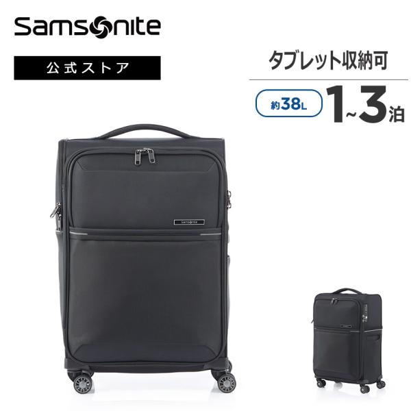 スーツケース サムソナイト 公式 旅行 機内持込 Samsonite 73H セブンティースリーエイ...