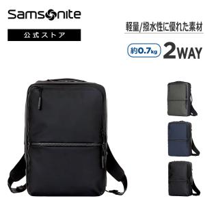Samsonite（サムソナイト） 35％OFF セール ビジネスバッグ
