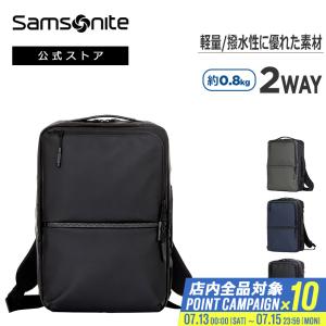サムソナイト ビジネスバッグ 公式 Samsonite SUB-LIM サブ-リム・2ウェイバッグM メンズ バッグ 鞄 撥水 ビジネス 送料無料 PC収納