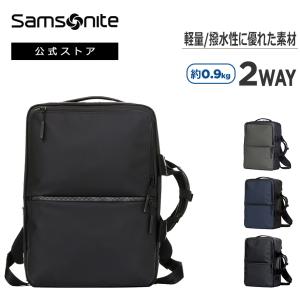 未使用✨サムソナイト 2way 通勤バッグ　ビジネスバッグ ブラック サムソナイト ビジネスバッグ A4 B4 2WAYブリーフケース リュック