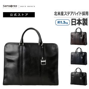 【価格交渉OK】Samsonite BlackLabel サヴィルブリーフケース Samsonite ビジネスバッグ サムソナイト 公式 日本製 [ サヴィル