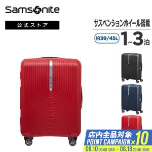 スーツケース サムソナイト 公式 「新登場」旅行 機内持込 Samsonite HI-FI ハイファイ 55cm 容量拡張機能　送料無料 1〜3泊 小型 Sサイズ｜サムソナイト公式 Yahoo!ショッピング店