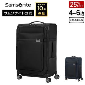 Samsonite スーツケース サムソナイト 公式 Momentus