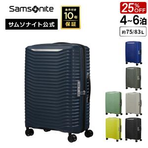 Samsonite ZIPPRIX FT サムソナイト ジップリックス スピナー75