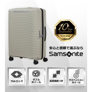 25%OFF スーツケース サムソナイト 公式...の詳細画像1