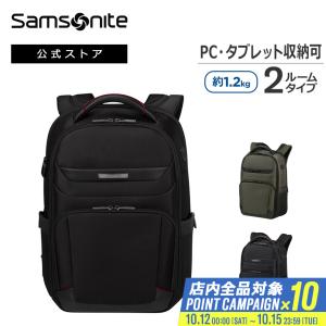 サムソナイト バックパック ビジネスバッグ 公式 Samsonite Pro-DLX6 [ プロデラックス 6・ バックパック 15.6 ] リュック スキミング防止 PC収納｜samsenka