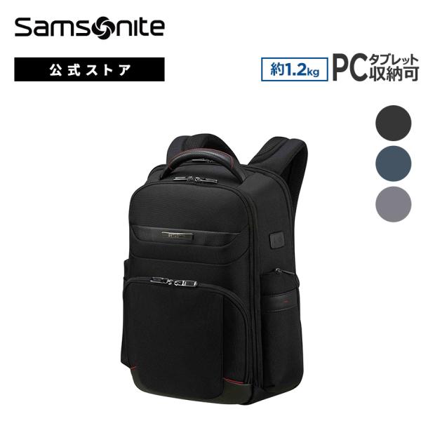 サムソナイト バックパック ビジネスバッグ 公式 Samsonite Pro-DLX6 [プロデラッ...