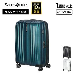 ≪公式店≫ サムソナイト スーツケース キャリーケース キャリーバッグ Samsonite [ネクシス KT1 スピナー76 EXP] 1週間以上 約105/116L｜サムソナイト公式 Yahoo!ショッピング店