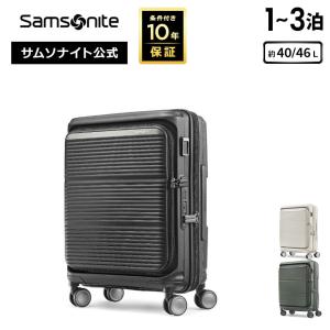 ≪公式店≫ サムソナイト スーツケース キャリーケース キャリーバッグ Samsonite [パラリュクス KT2 スピナー 55EXP] 1〜3泊 約40/46L ハードケース