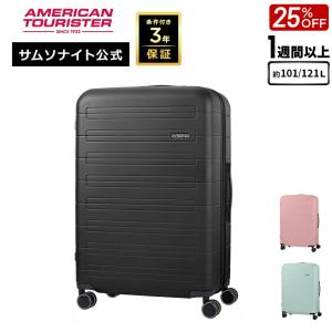 25%OFF スーツケース サムソナイト 公式 ...の商品画像