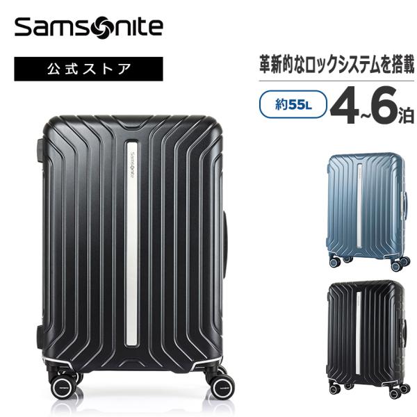 スーツケース サムソナイト 公式 Samsonite サムソナイト LITE-FLAME ライトフレ...