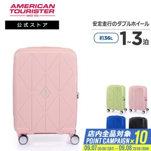 スーツケース サムソナイト 新商品 公式 旅行 機内持込 アメリカンツーリスター ARGYLE アーガイル 55cm 送料無料 1〜3泊 小型 Sサイズ｜サムソナイト公式 Yahoo!ショッピング店