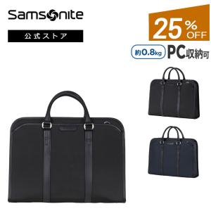 サムソナイト ビジネスバッグ Samsonite  公式 セール アウトレット価格 TradeMaster4 トレードマスター4 スクエアブリーフケース 撥水 ビジネス