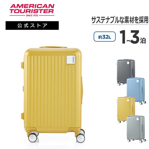 スーツケース サムソナイト 新商品 公式 旅行 機内持込 アメリカンツーリスター LOCKATION...